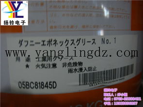 揚(yáng)鈴電子 儀器儀表領(lǐng)域?qū)I(yè)供應(yīng)商，同步廠家直銷出光潤滑油享超值優(yōu)惠