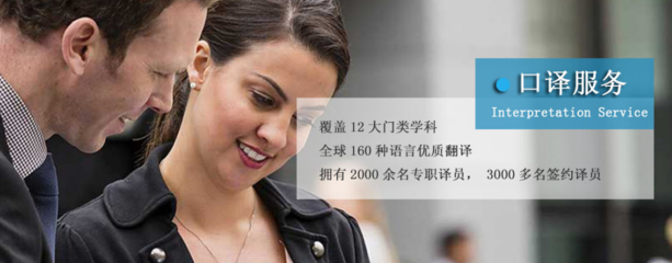 如何高效學(xué)習(xí)同聲傳譯 知行翻譯的數(shù)據(jù)處理視角與實(shí)用指南