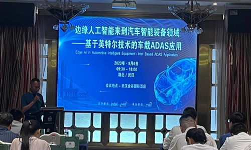 基于英特爾技術(shù)的車載ADAS應(yīng)用研討會(huì)圓滿落幕，紡織科學(xué)技術(shù)研究服務(wù)深化行業(yè)合作