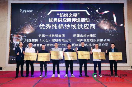 2023萊賽爾產(chǎn)品市場應(yīng)用發(fā)布會(huì)在佛山成功舉辦，綠色科技革命引領(lǐng)紡織行業(yè)新未來
