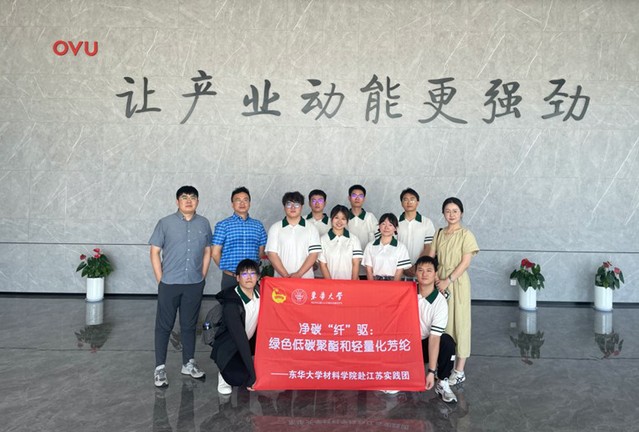 新質生產(chǎn)力科技服務團 以“材”智賦能，驅動廢紡循環(huán)產(chǎn)業(yè)綠色升級
