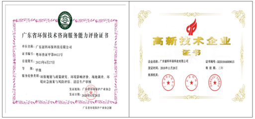 科技賦能綠色紡織，專業(yè)守護生態(tài)韶關——廣東韶科環(huán)保科技有限公司紡織環(huán)保技術服務風采