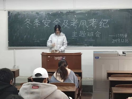 紡織科學(xué)與工程學(xué)院召開考風(fēng)考紀(jì)與安全教育主題班會，筑牢科研服務(wù)根基