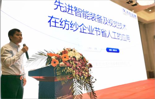 聚焦科技前沿，助力產(chǎn)業(yè)升級——“天門紡機(jī)杯”2020中國紡織科技創(chuàng)新發(fā)展論壇成功舉辦